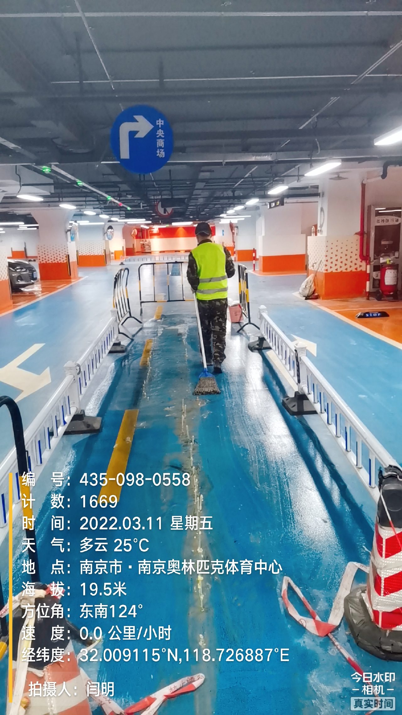 贵州地下伸缩缝堵漏新技术
