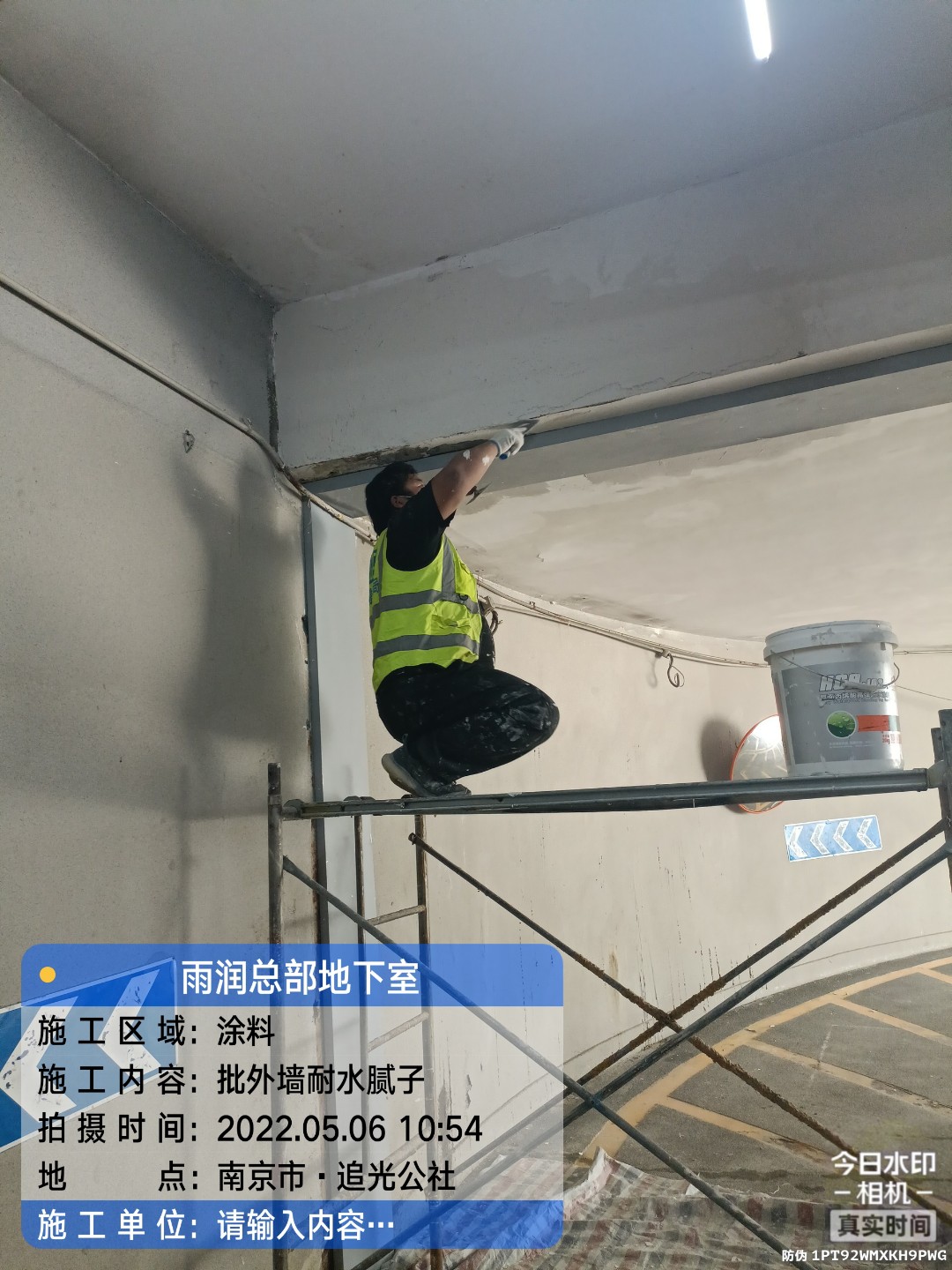 贵州地下伸缩缝渗水渗漏治理