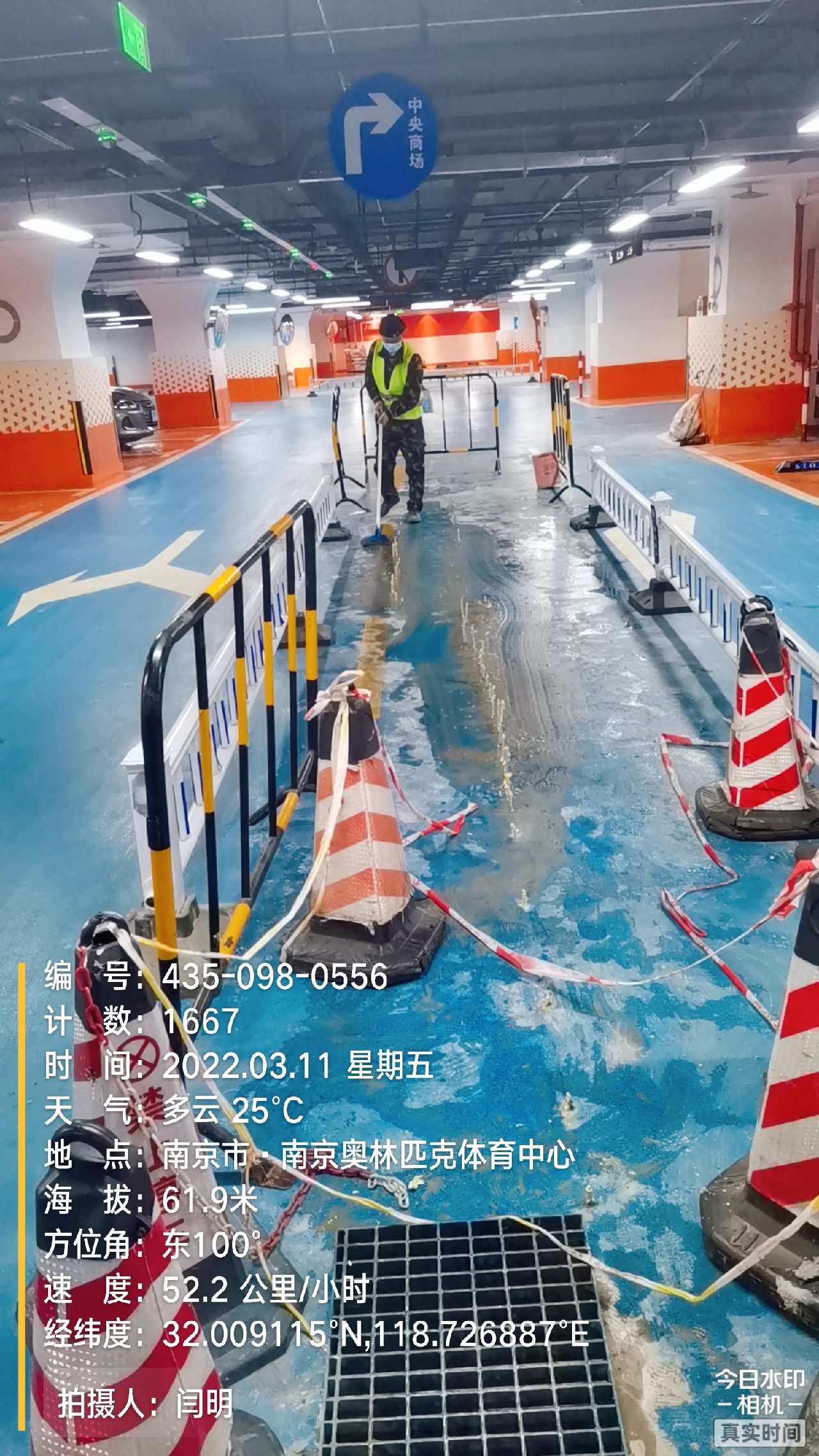 贵州商场地下室修缮案例