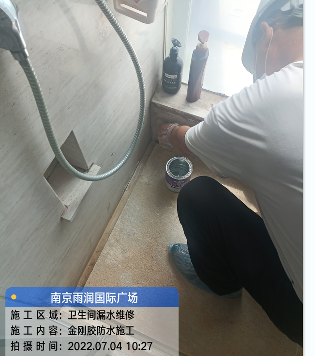 贵州厨房免砸砖防水之防水涂料的优缺点